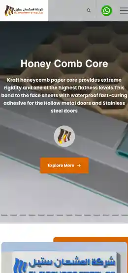 Mobile view of Almashaan Steel website.