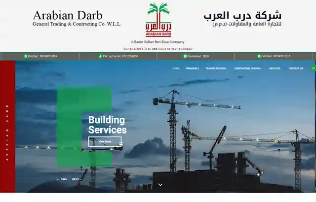 Desktop view of Arabiandarb website.