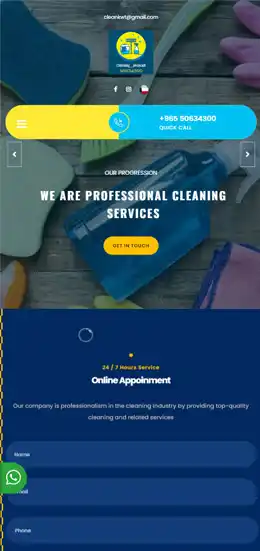 Mobile view of clean kuwiat website.