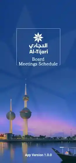Mobile view of Al-Tijari website.
