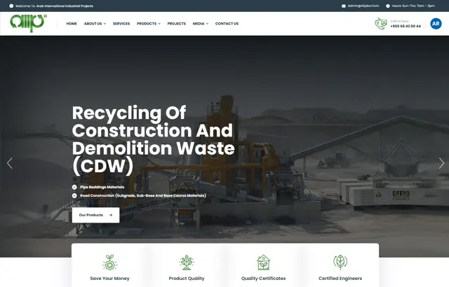 Desktop view of the client AIIP's website design.