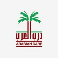 Arabian darb logo